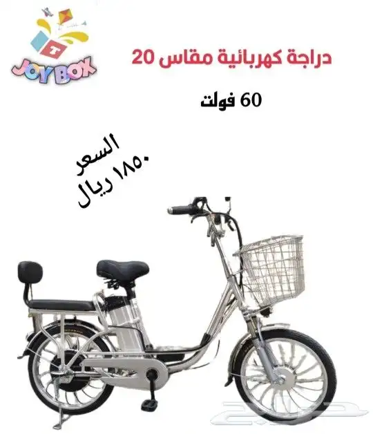 سكوتر ذكي - دراجة كهربائية ( يوجد اقساط بسعر الكاش) 24