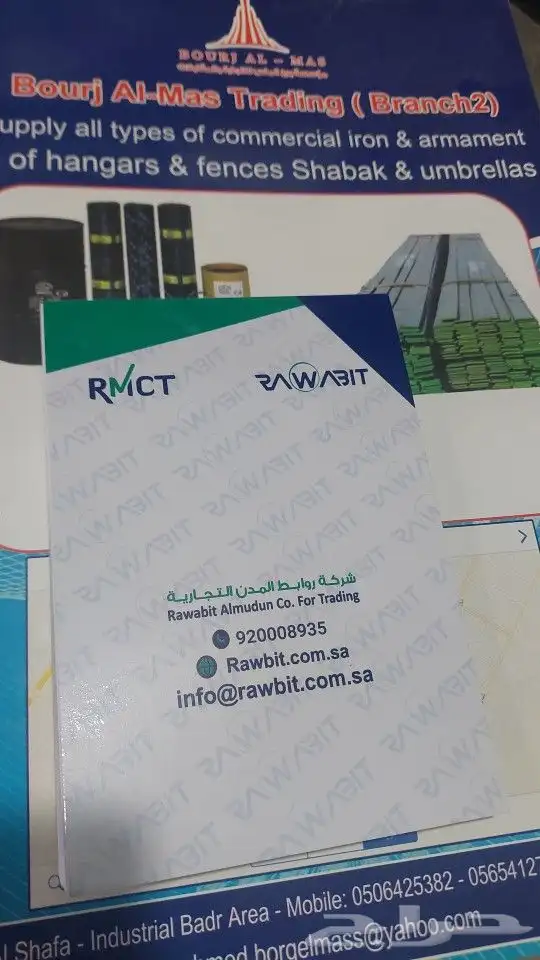 طباعة فواتير وكروت شخصية وبوكسات عبايات وعلب عود وحلا 2