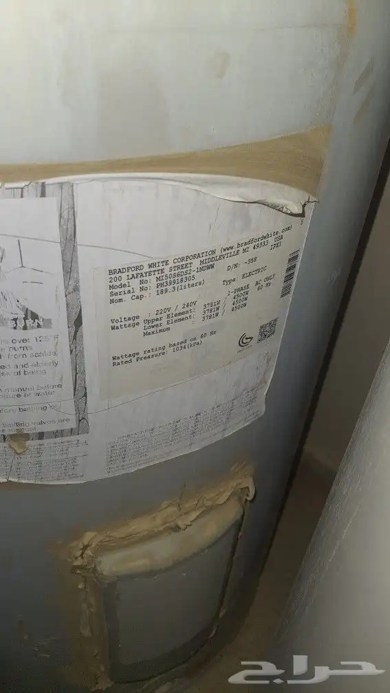 مع اقتراب فصل شتاء سخانات مركزي امريكي جاهزة لبيع 0