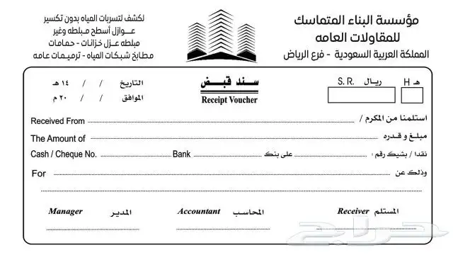 مطبوعات وبوكسات واكواب 20