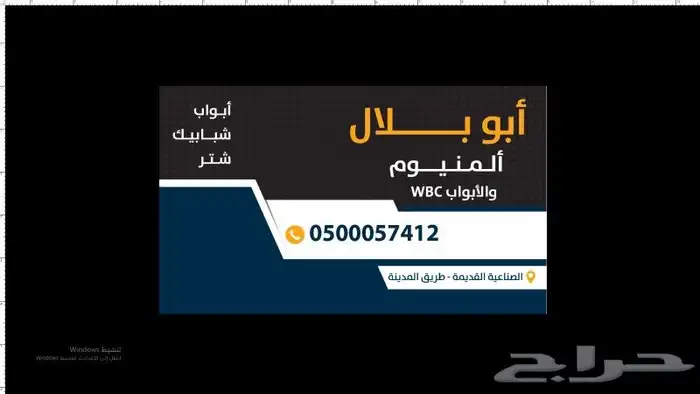 طباعة فواتير وكروت شخصية وبوكسات عبايات وعلب عود وحلا 3