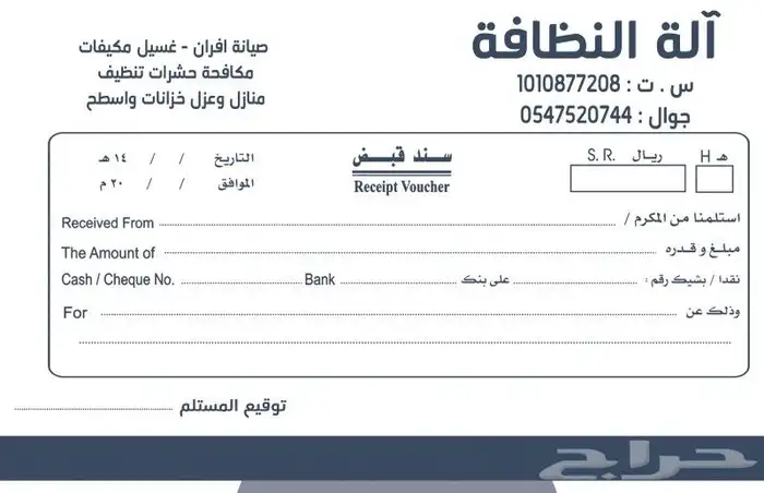 مطبوعات وبوكسات واكواب 19