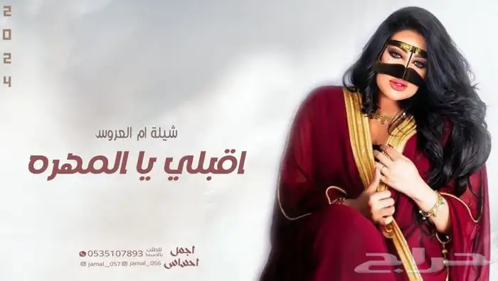 منشد شيلات شاعر جزل تلحين شيلات بالاسماء حسب الطلب 3