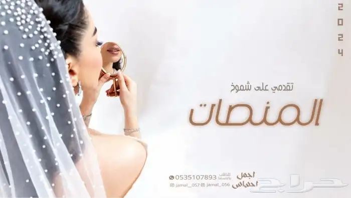 منشد شيلات شاعر جزل تلحين شيلات بالاسماء حسب الطلب 1