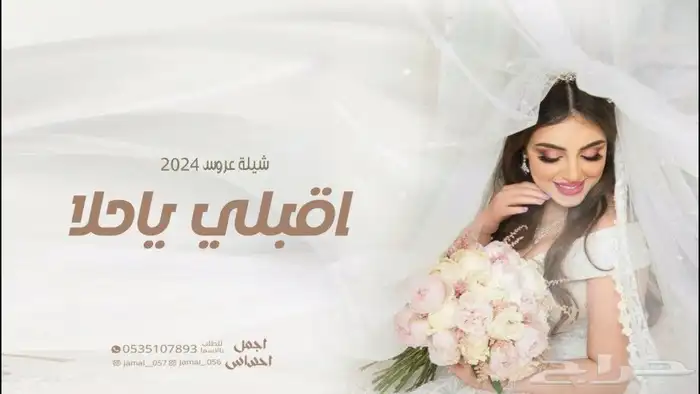 منشد شيلات شاعر جزل تلحين شيلات بالاسماء حسب الطلب 0