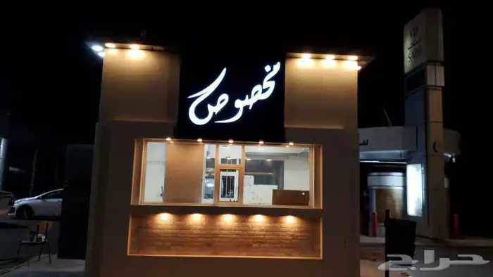 تصميم وتركيب لوحات حروف بارزه 8