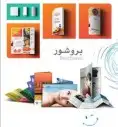 مطبعة مطبوعات دعاية واعلان 8