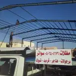 مظلات سواتر هناجر 10