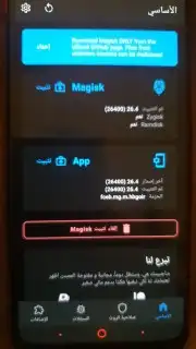 دبوس مواقع روت 0