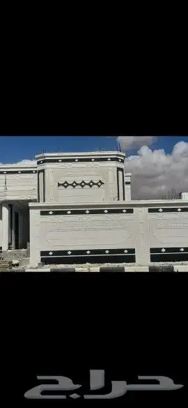بديل الحجر 9