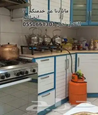 ابو محمد قهوجي 3