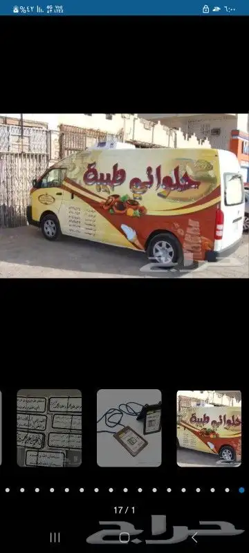 طباعة وتركيب لوحات بنر واستيكر كلادينك حروف بارزة 6