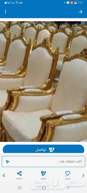 قهوجيين صبابين كراسي طاولات كراسي ملكي كوشات مدخل حلا الموقع 0