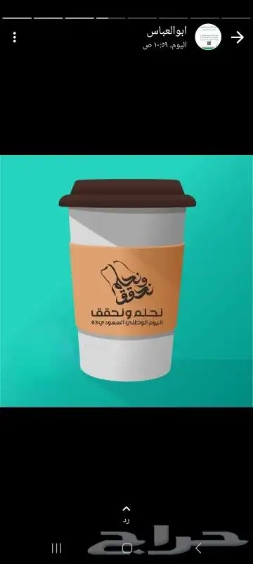 طباعة وتركيب لوحات بنر واستيكر كلادينك حروف بارزة 7
