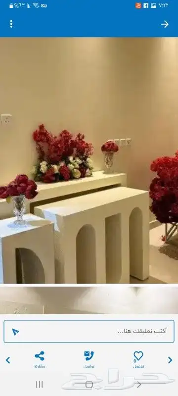 قهوجيين صبابين كراسي طاولات كراسي ملكي كوشات مدخل حلا الموقع 3