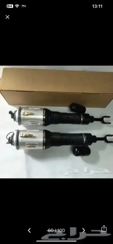 قطع غيار بنتلي 4