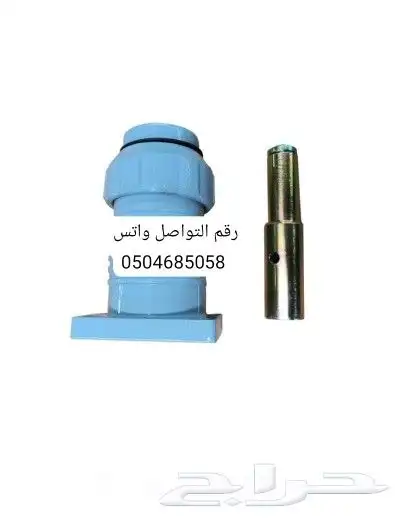 لبيع جميع العدد والمعدات الصناعية والناشر ومغاسل السيارات 41