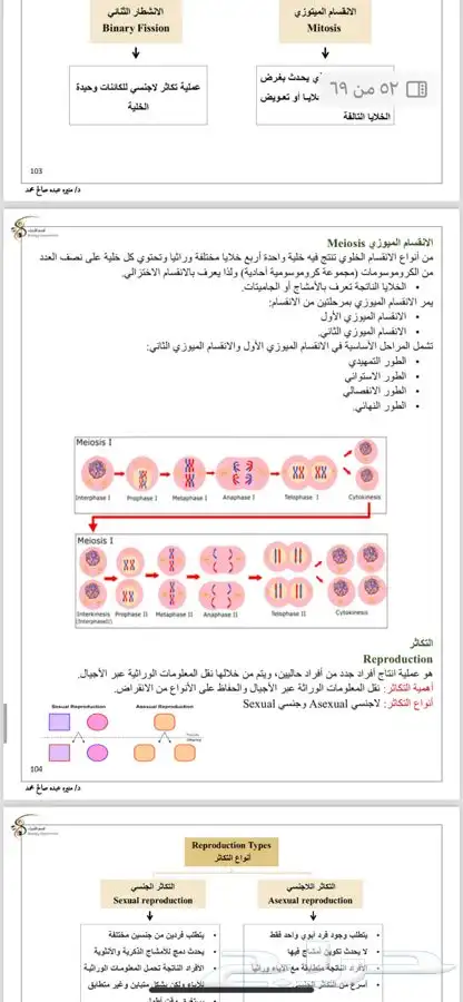 حلول واجبات وتصميم وعروض مدرسبه 0