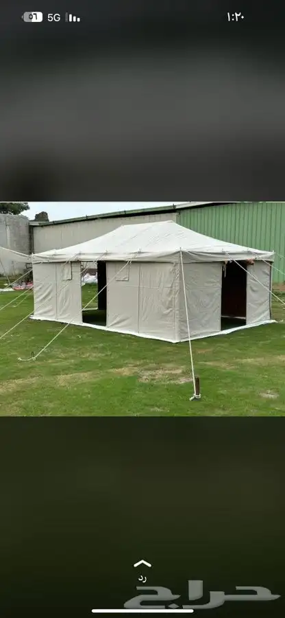 خيام وبيوت شعر مستخدمة شهر فقط 1