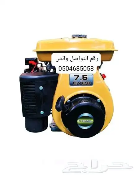 لبيع جميع العدد والمعدات الصناعية والناشر ومغاسل السيارات 38