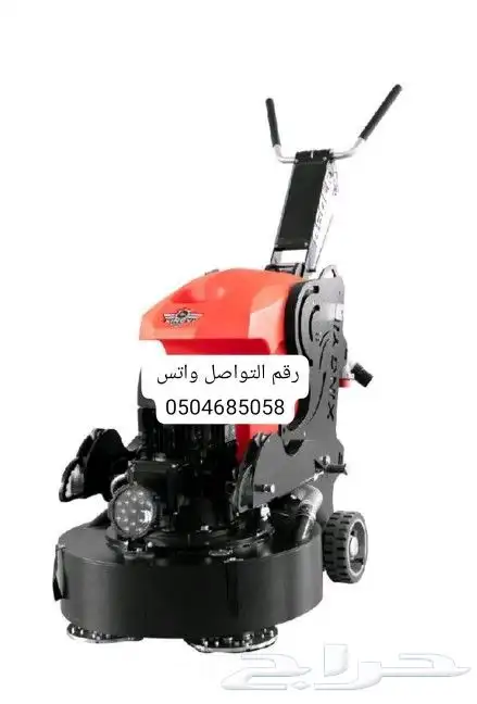 لبيع جميع العدد والمعدات الصناعية والناشر ومغاسل السيارات 34