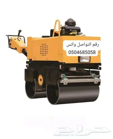 لبيع جميع العدد والمعدات الصناعية والناشر ومغاسل السيارات 31