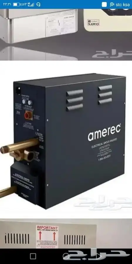 انشاء وتفصيل و تجهيز غرف ساونا و غرف بخار 3