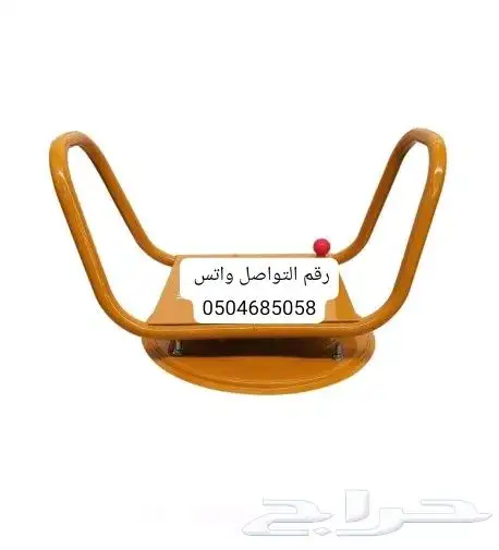 لبيع جميع العدد والمعدات الصناعية والناشر ومغاسل السيارات 42