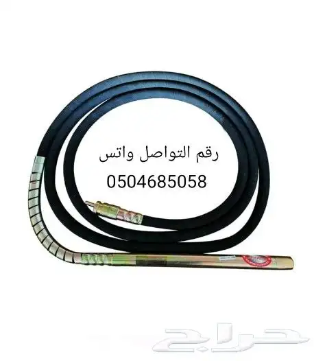 لبيع جميع العدد والمعدات الصناعية والناشر ومغاسل السيارات 40