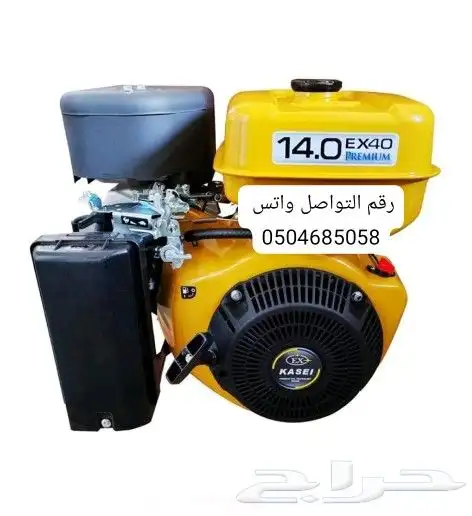 لبيع جميع العدد والمعدات الصناعية والناشر ومغاسل السيارات 37