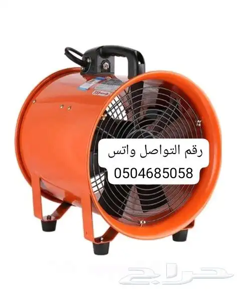 لبيع جميع العدد والمعدات الصناعية والناشر ومغاسل السيارات 32