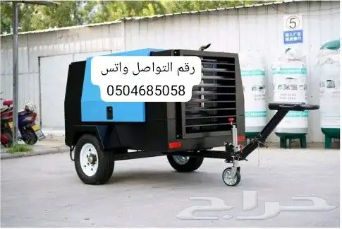 لبيع جميع العدد والمعدات الصناعية والناشر ومغاسل السيارات 35