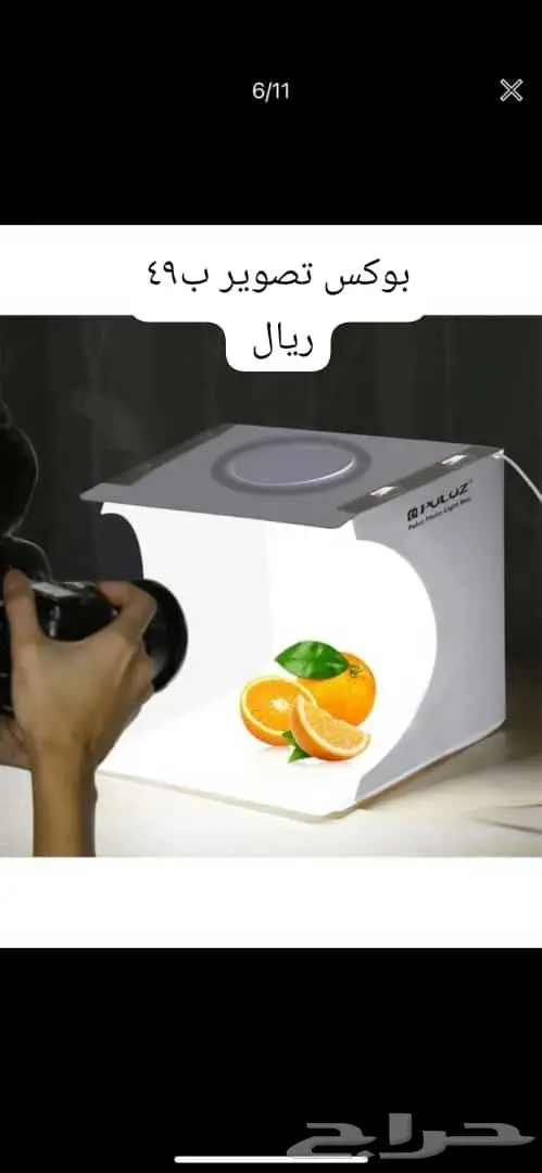 عروض تصفية مخفضة 16