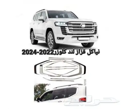 تشكيله واسعه من بعض قطع غياروزينه واكسسوارت جيب لند كروزر 1