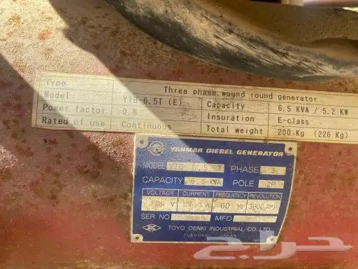 ماطور كهرب ينمار 1