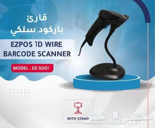 جهاز ودرج و طابعة وقارئ. محاسبة 2