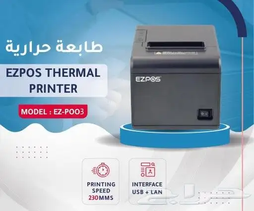 جهاز ودرج و طابعة وقارئ. محاسبة 1