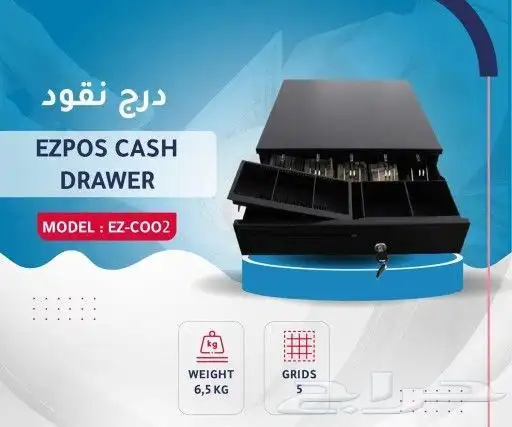 جهاز ودرج و طابعة وقارئ. محاسبة 0
