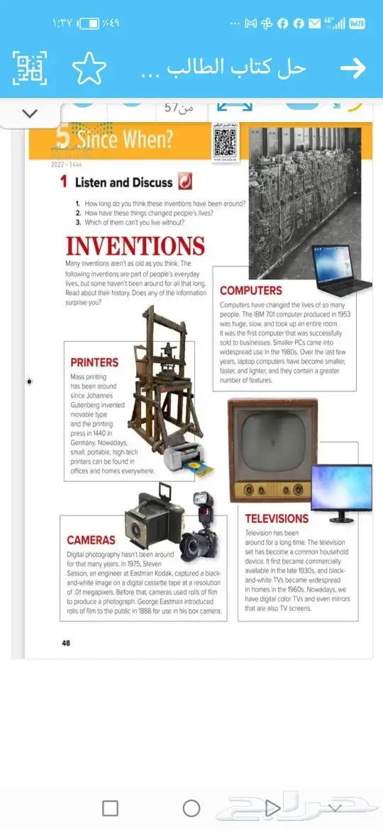 مدرس محادثه لغه انجليزيه 2