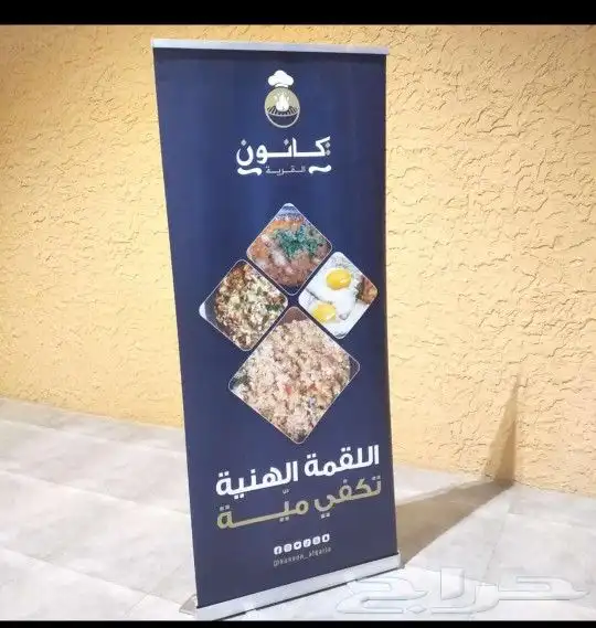 طباعة وتركيب لوحات بنر واستيكر كلادينك حروف بارزة 2