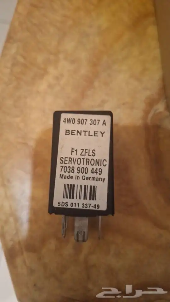 قطع غيار بنتلي 26