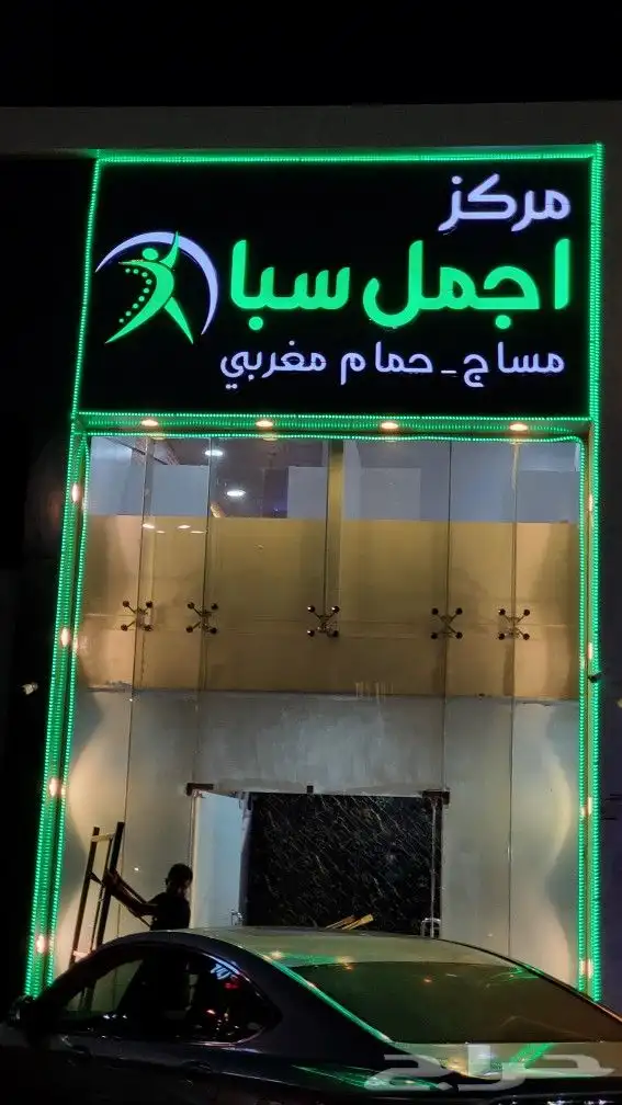 تصميم وتركيب لوحات حروف بارزه 5