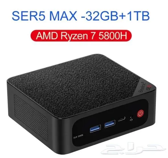 جهاز mini PC كمبيوتر صغير معالج رايزنRyzen7 5800H (مباع) 0