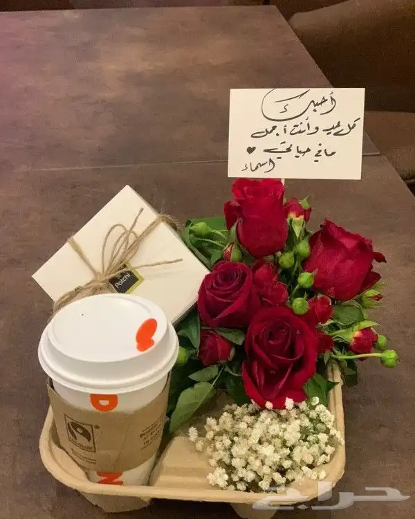 باقات ورد  هدايا  باتشي  حلا توصيل الرياض شبكات عرائس هدايا 3