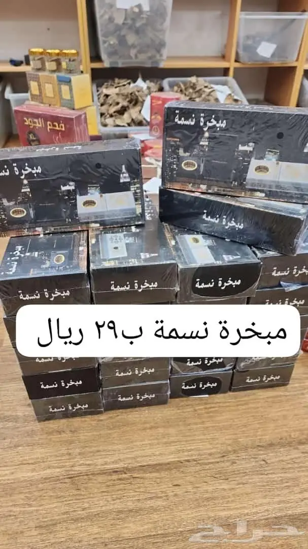 عروض تصفية مخفضة 18