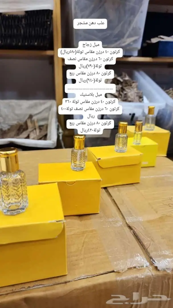 عروض تصفية مخفضة 19