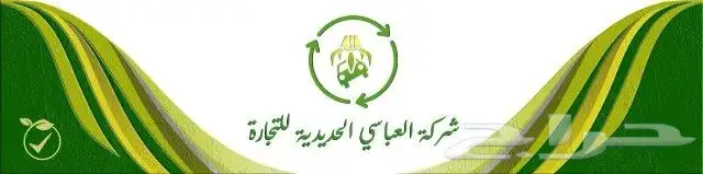 سكراب خردة اوراق و كراتين 1