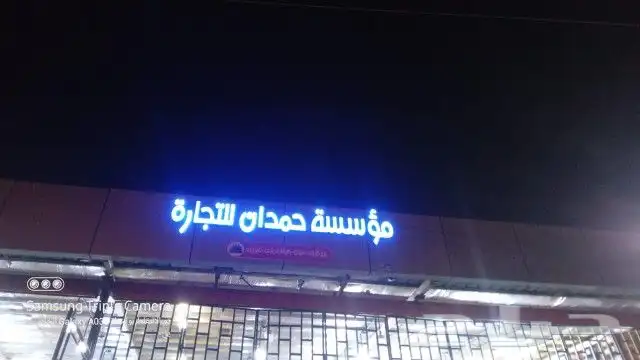 لوحات حروف بارزه كلادنج طباعة بنر استيكر قص اكريلك 2