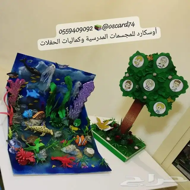 مجسمات و رسم ولوحات تعزيز و أنشطة روضه ومشاريع تخرج 6