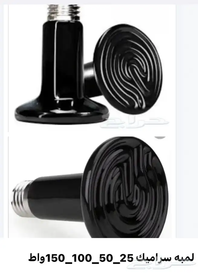 لمبة سيراميك دفايات لمبة بأشعة حمراء 3